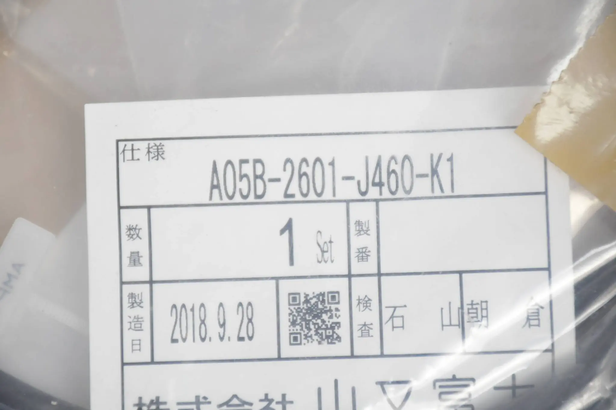 Produktfoto 1 von Fanuc LTD. Kabel A05B-2601-J460-K1