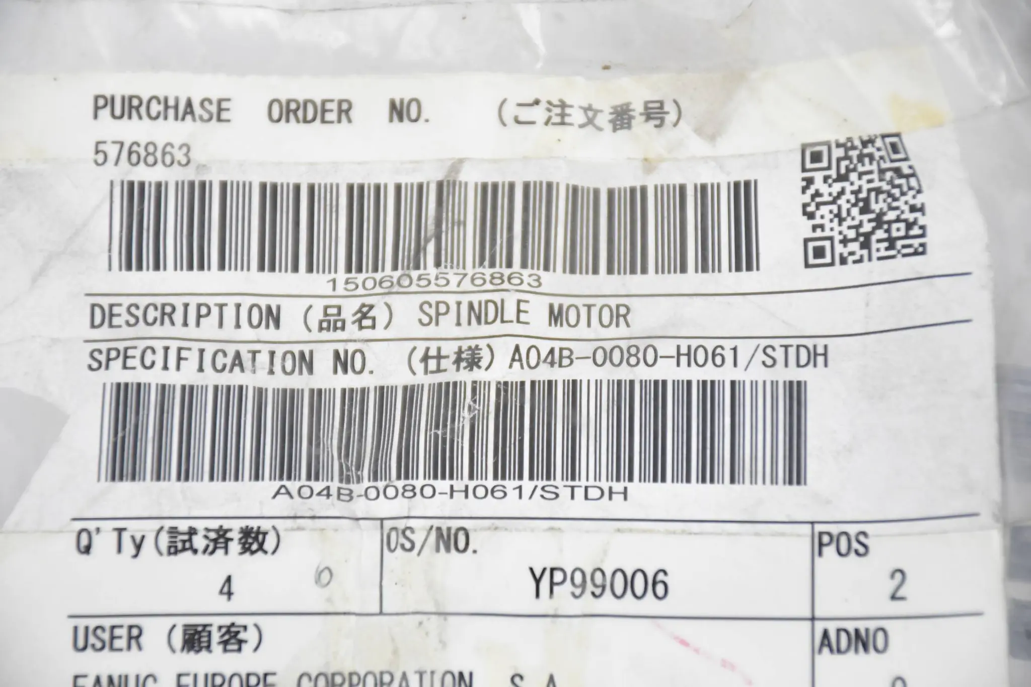 Produktfoto 1 von Fanuc LTD. spindle motor A04B-0080-H061/STDH