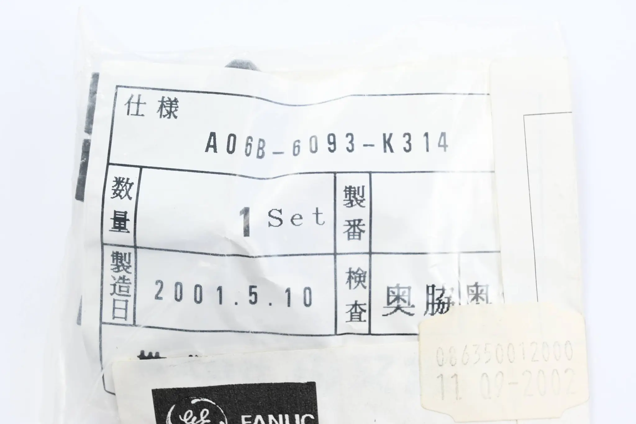 Produktfoto 1 von Fanuc Stecker CX20 CX23 ( A06B-6093-K314 )