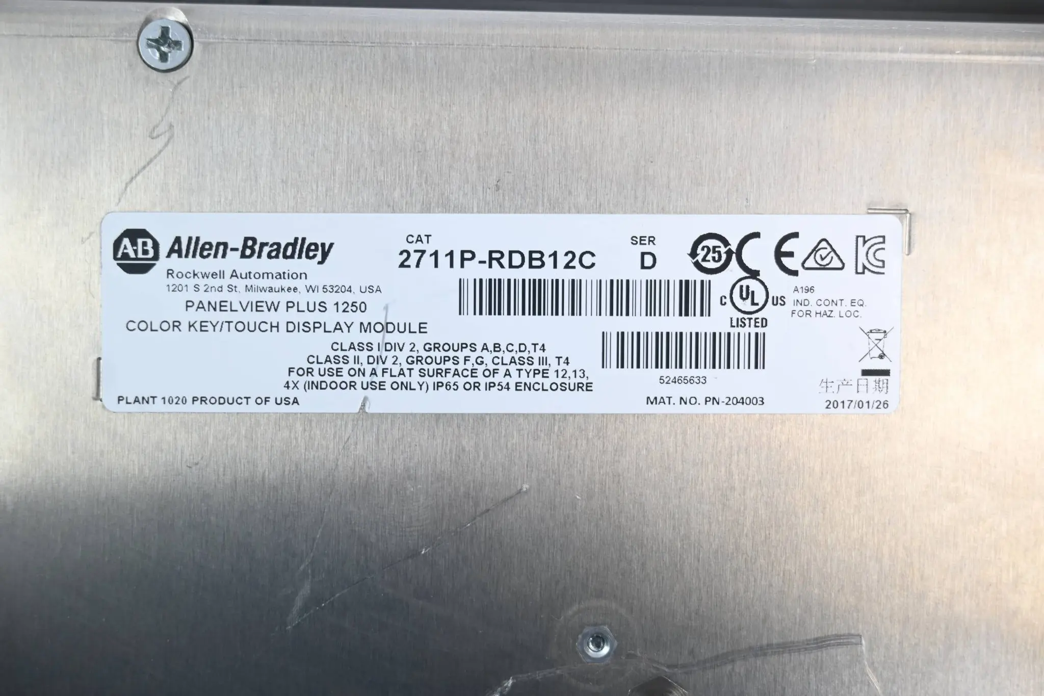Produktfoto 1 von Allen-Bradley Panel View Plus1250 2711P-RDB12C ( Rev. D )
