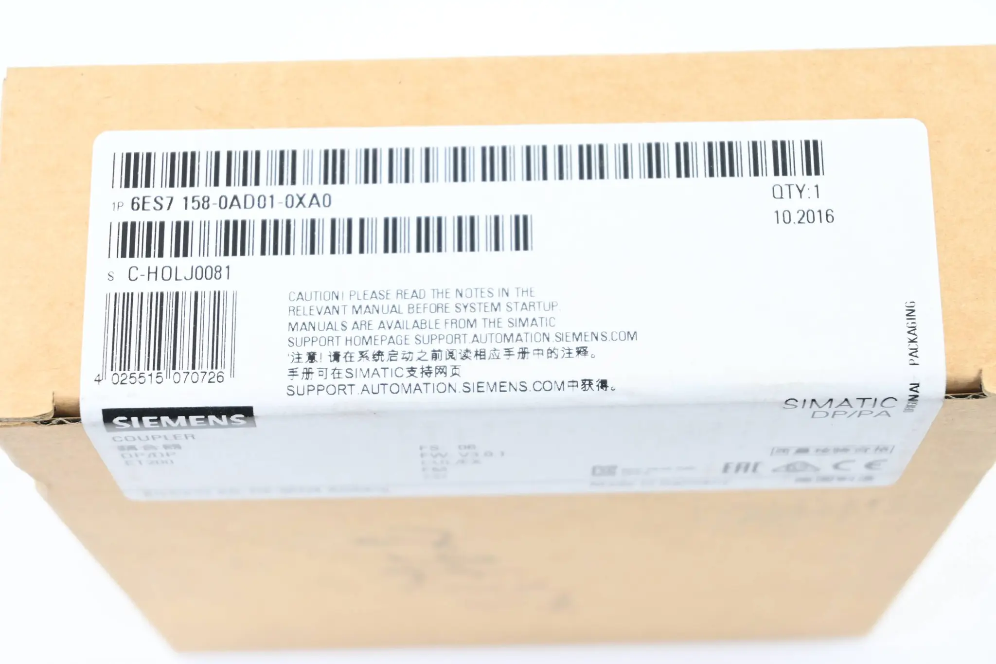 Produktfoto 1 von Siemens simatic DP/DP-Koppler 6ES7158-0AD01-0XA0 ( 6ES7 158-0AD01-0XA0 ) E. 06