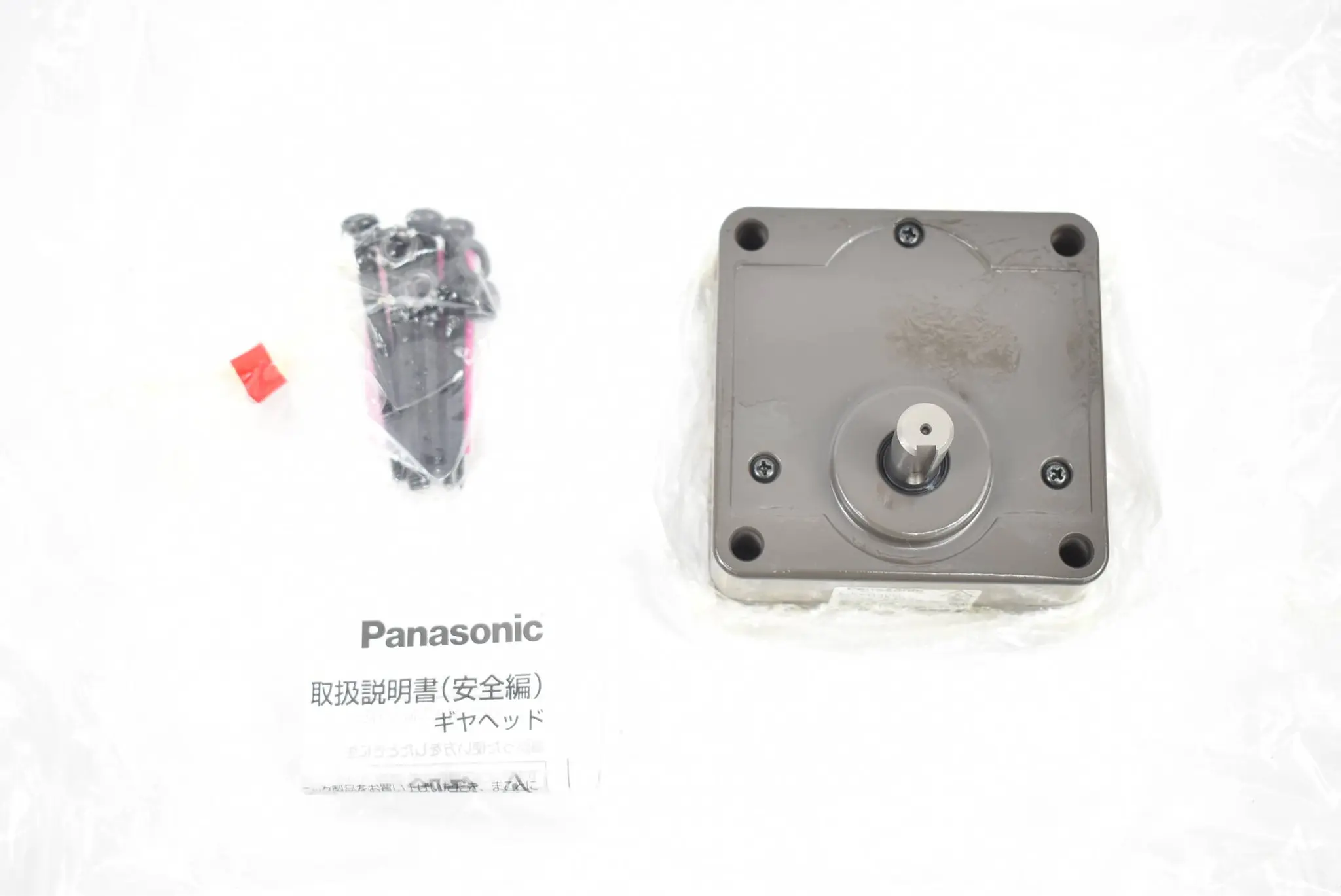 Produktfoto 1 von Panasonic Stirnrad Getriebe 40W MX9G50B ( 9,8Nm 27U/min. 90x35x90mm Ø12mm )
