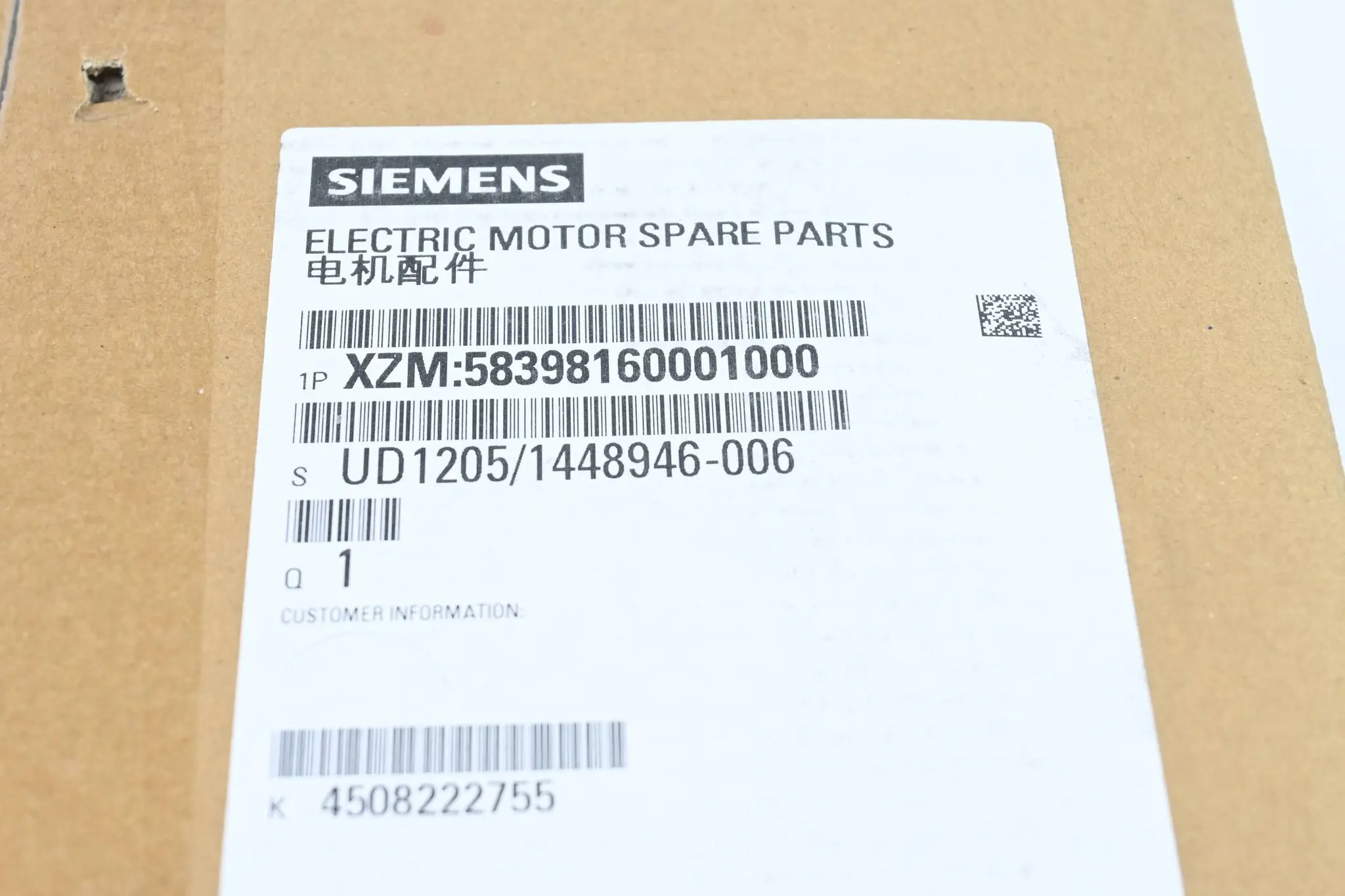 Produktfoto 1 von Siemens Ersatzteile für Motoren XZM: 58398160001000
