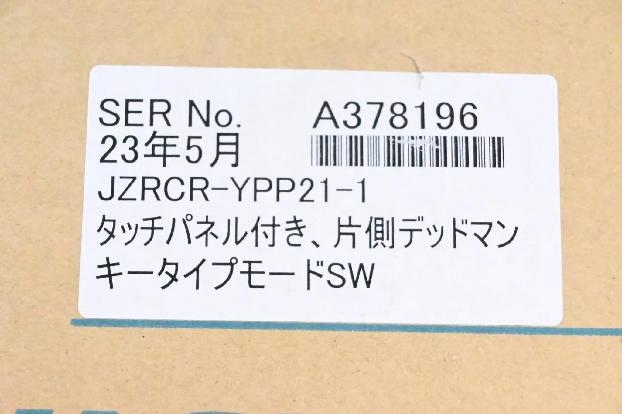 Produktfoto 1 von Yaskawa Electric Teach Pendant JZRCR-YPP21-1