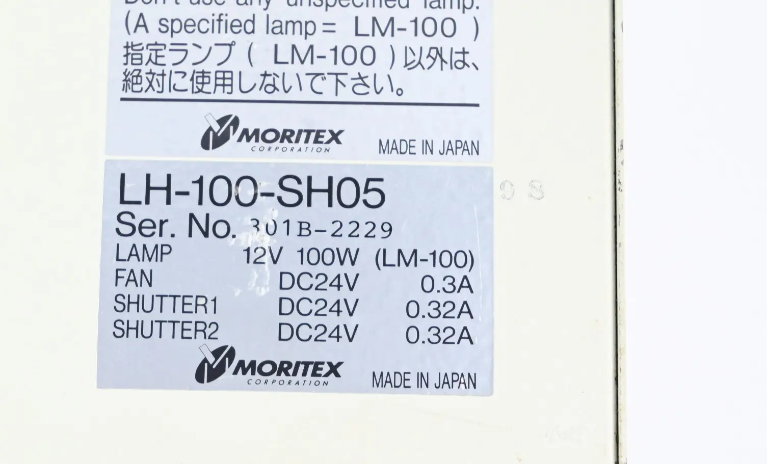 Produktfoto 1 von Moritex Frontlichtgerät LH-100-SH05