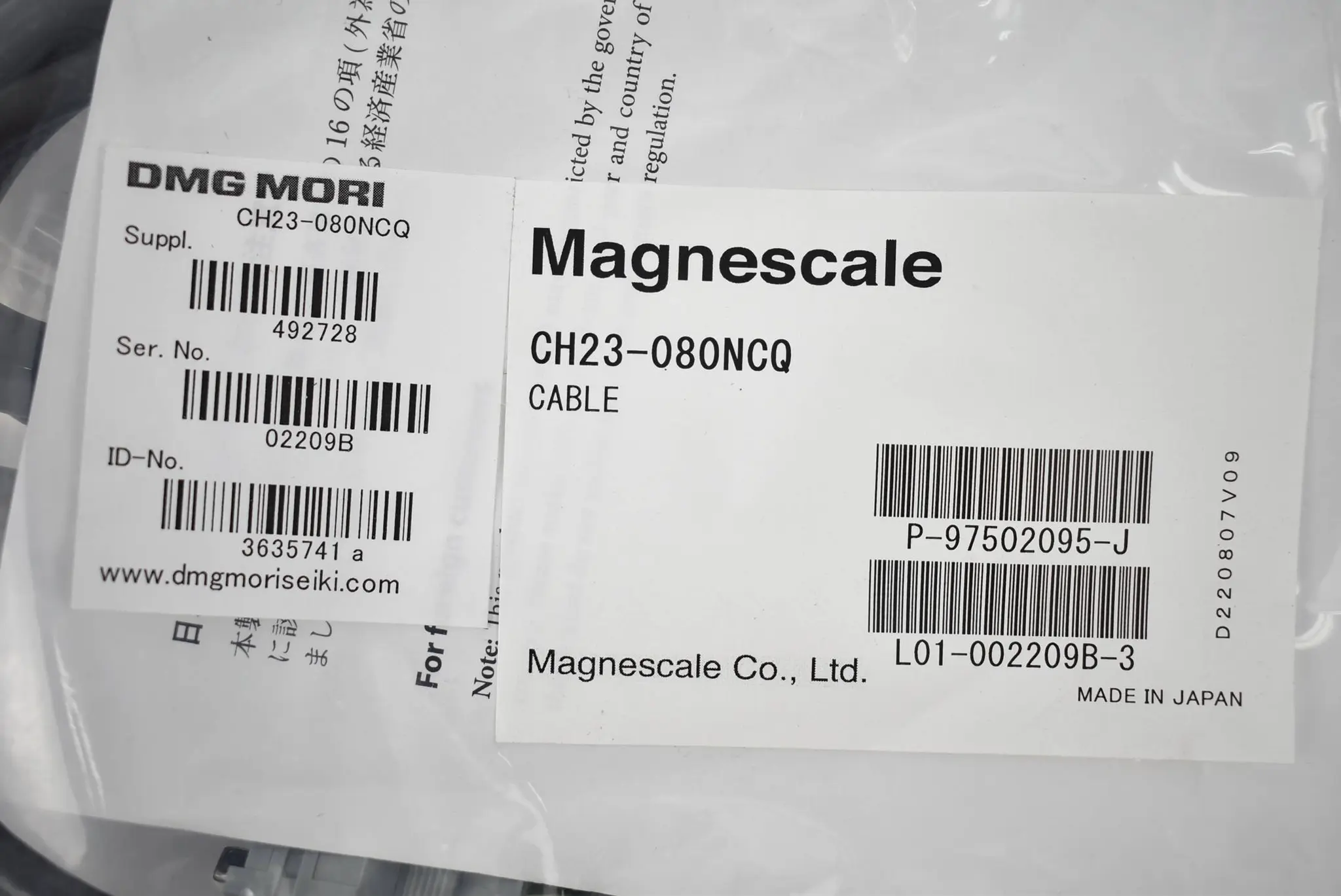 Produktfoto 1 von DMG Mori Magnetscale Kabel CH23-080NCQ