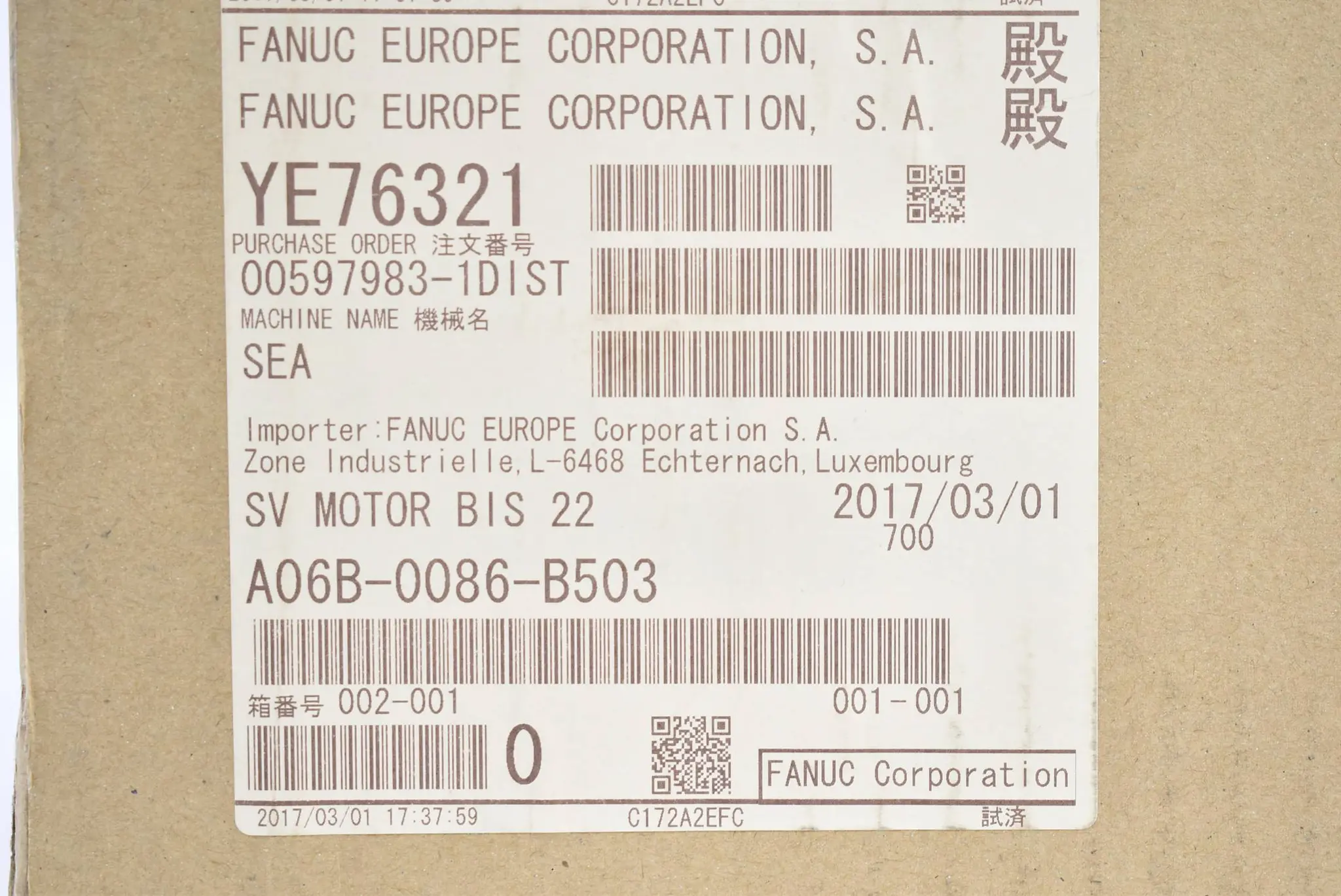 Produktfoto 1 von Fanuc Servomotor A06B-0086-B503 ( A06B0086B503 )