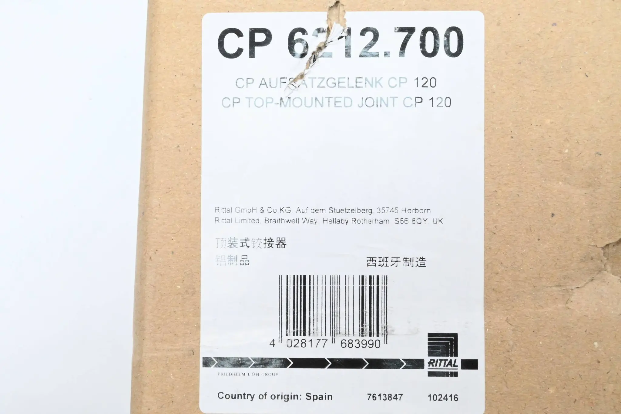 Produktfoto 1 von Rittal CP6212.700 Aufsatzgelenk CP 120 Abgang horizontal ( CP 6212700 )