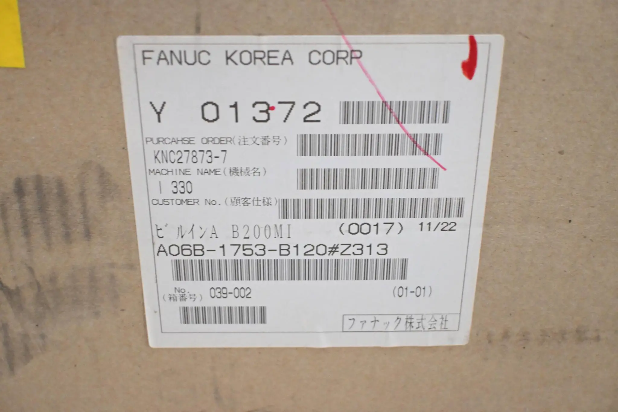 Produktfoto 1 von Fanuc AC-Spindelmotor A06B-1753-B120#Z313