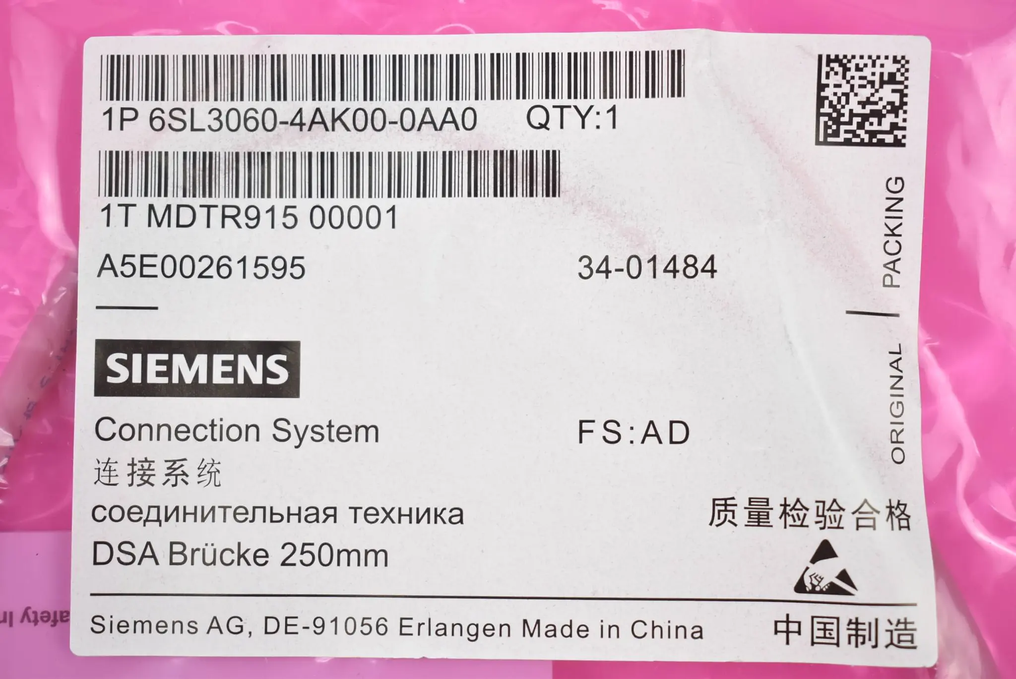 Produktfoto 1 von Siemens Sinamics Drive-Cliq Leitung 6SL3060-4AK00-0AA0 ( 6SL3 060-4AK00-0AA0 )