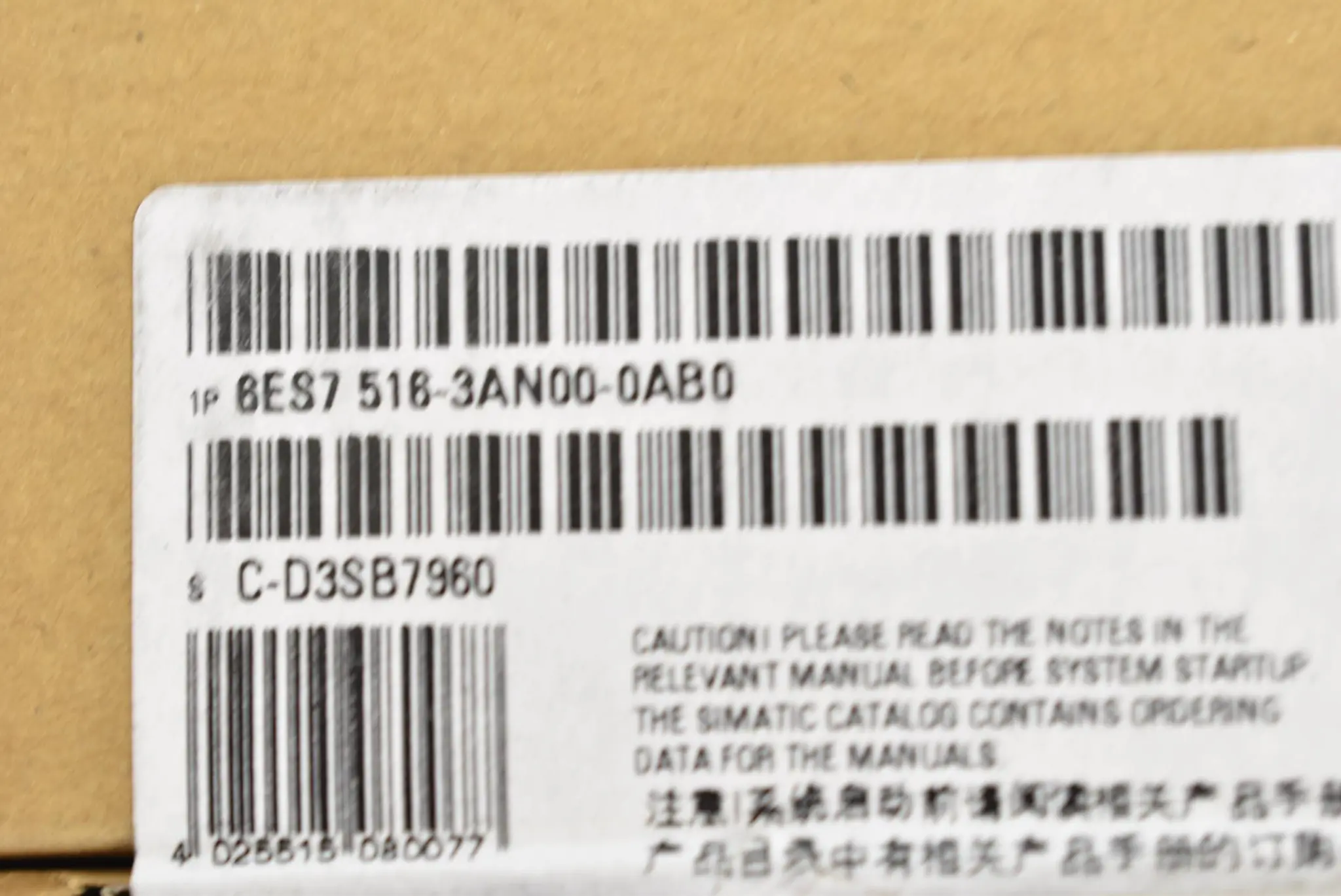 Produktfoto 1 von Siemens CPU 1516-3PN/DP 6ES7 516-3AN00-0AB0 ( 6ES7516-3AN00-0AB0 ) E2