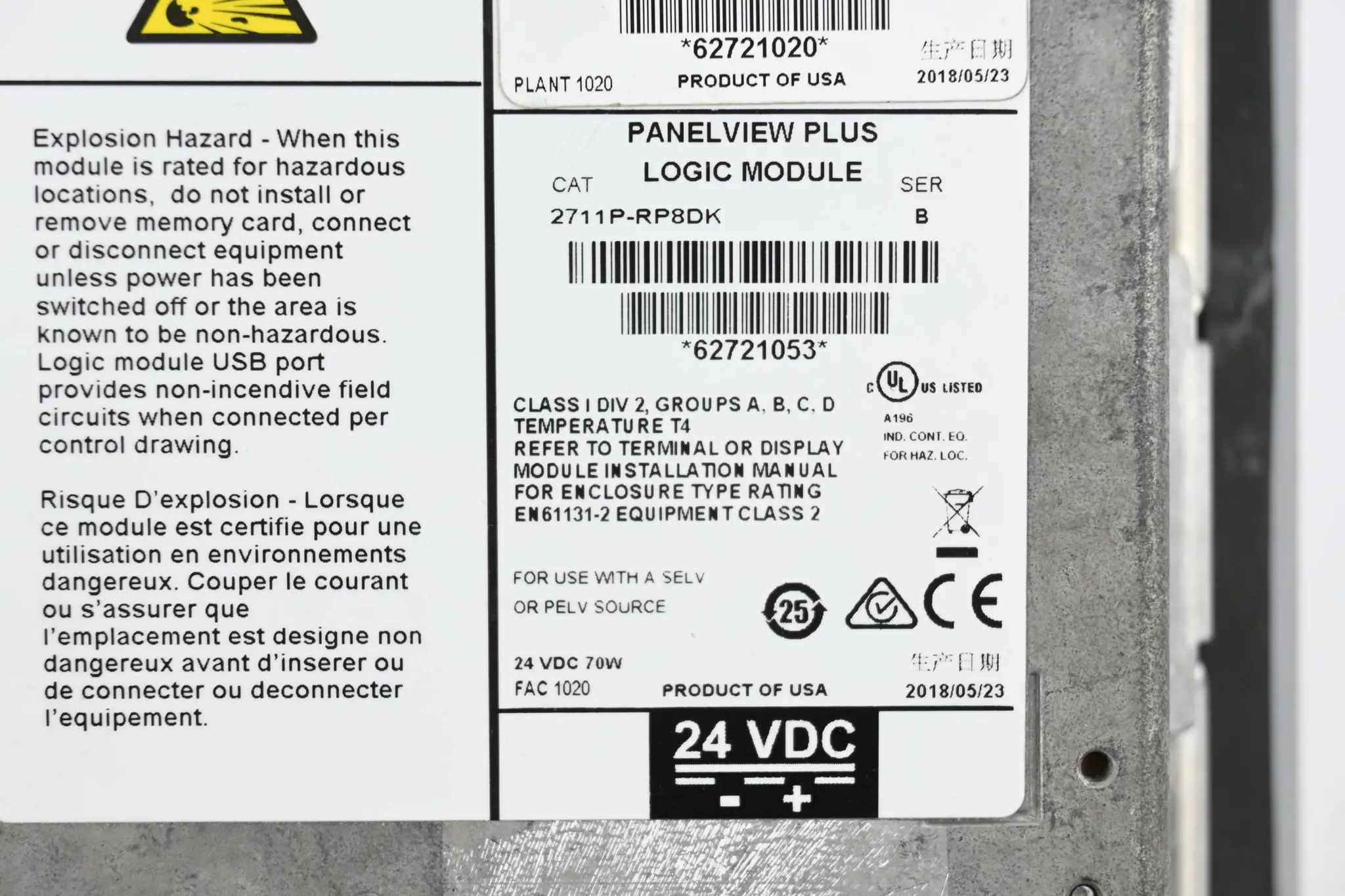Produktfoto 1 von Allen Bradley Panel 2711P-T7C4D8K inkl. Logik Modul 2711P-RP8DK