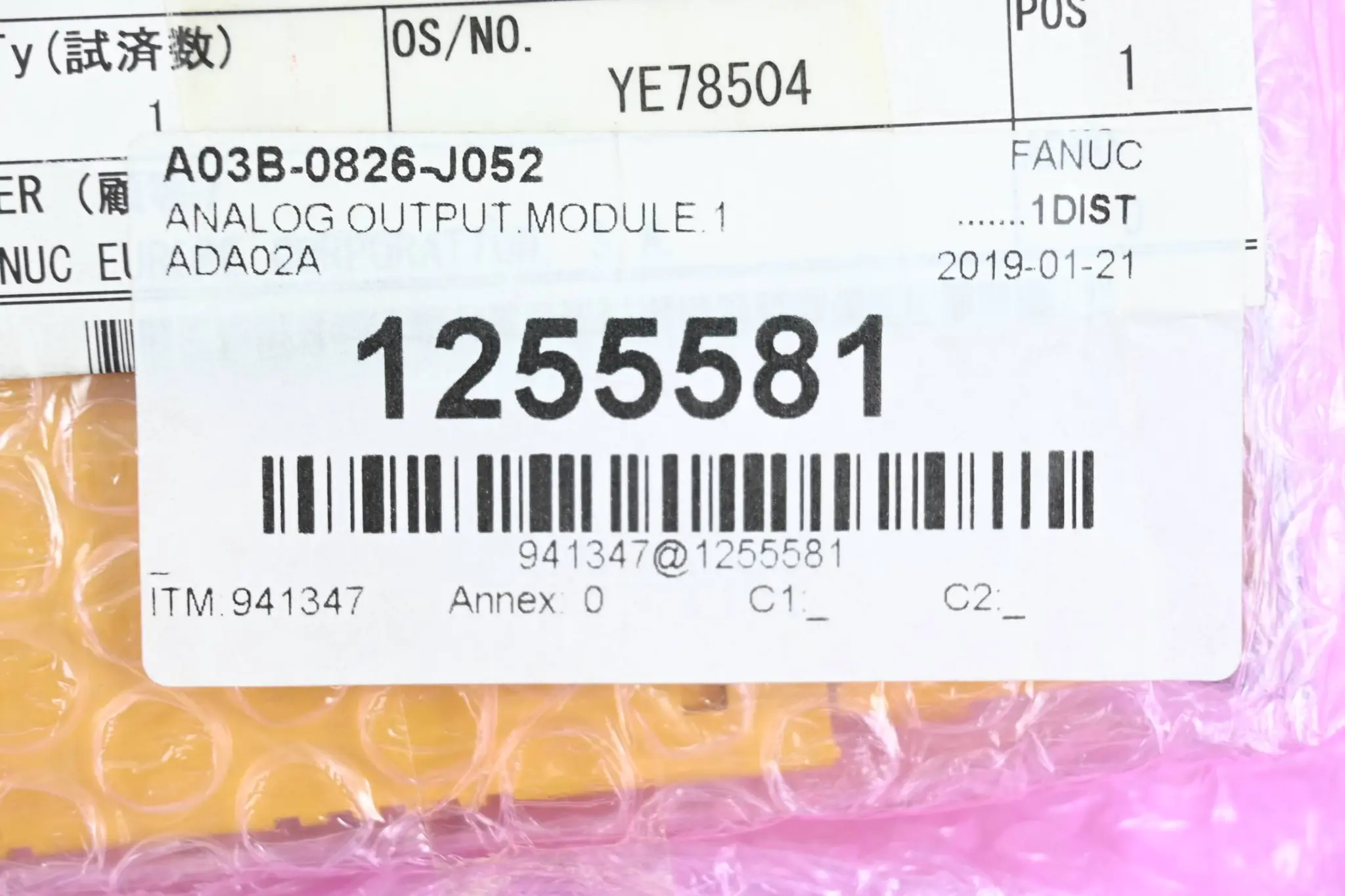 Produktfoto 1 von Fanuc E/A-Modul A03B-0826-J052