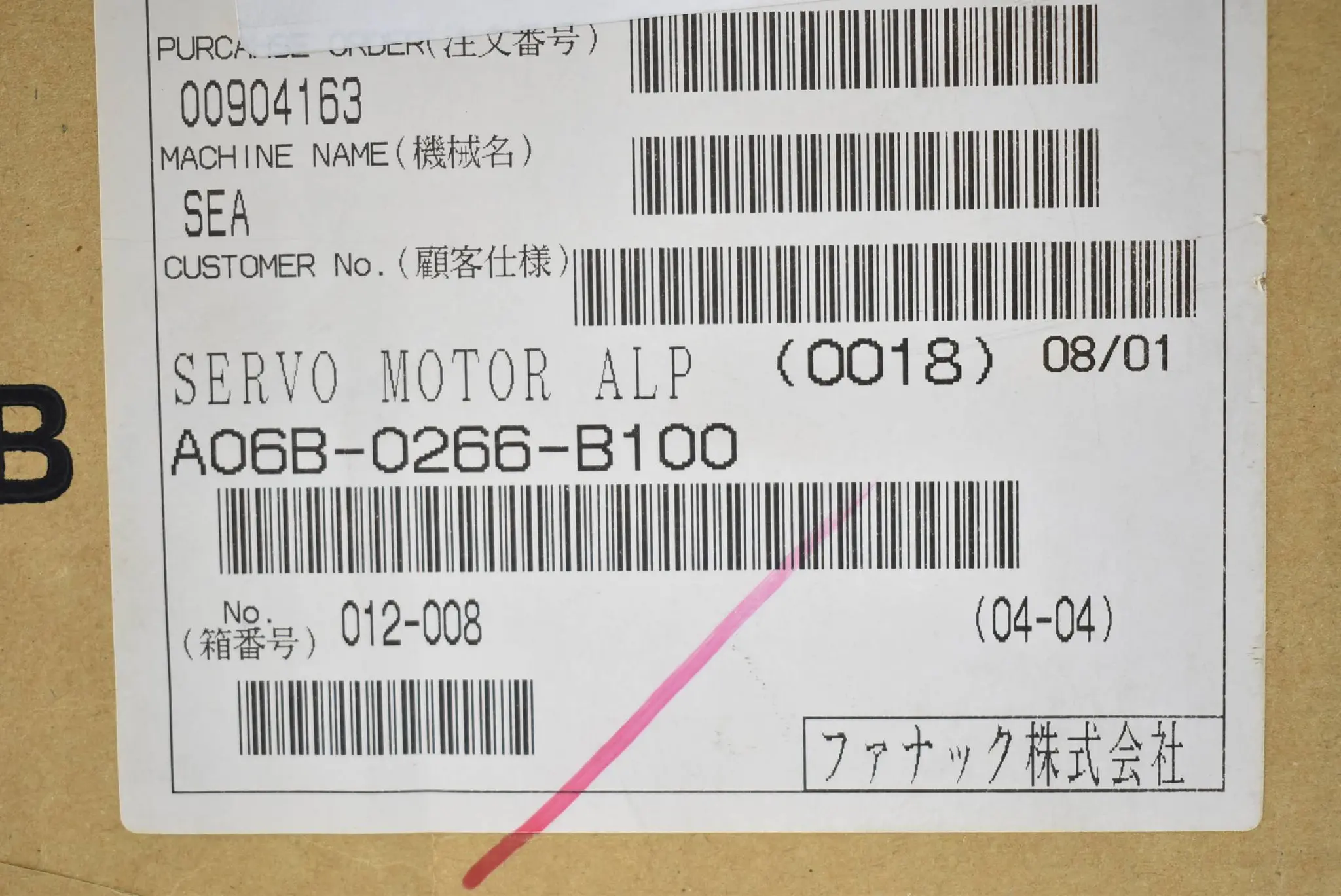 Produktfoto 1 von Fanuc Servomotor Alpha A06B-0266-B100