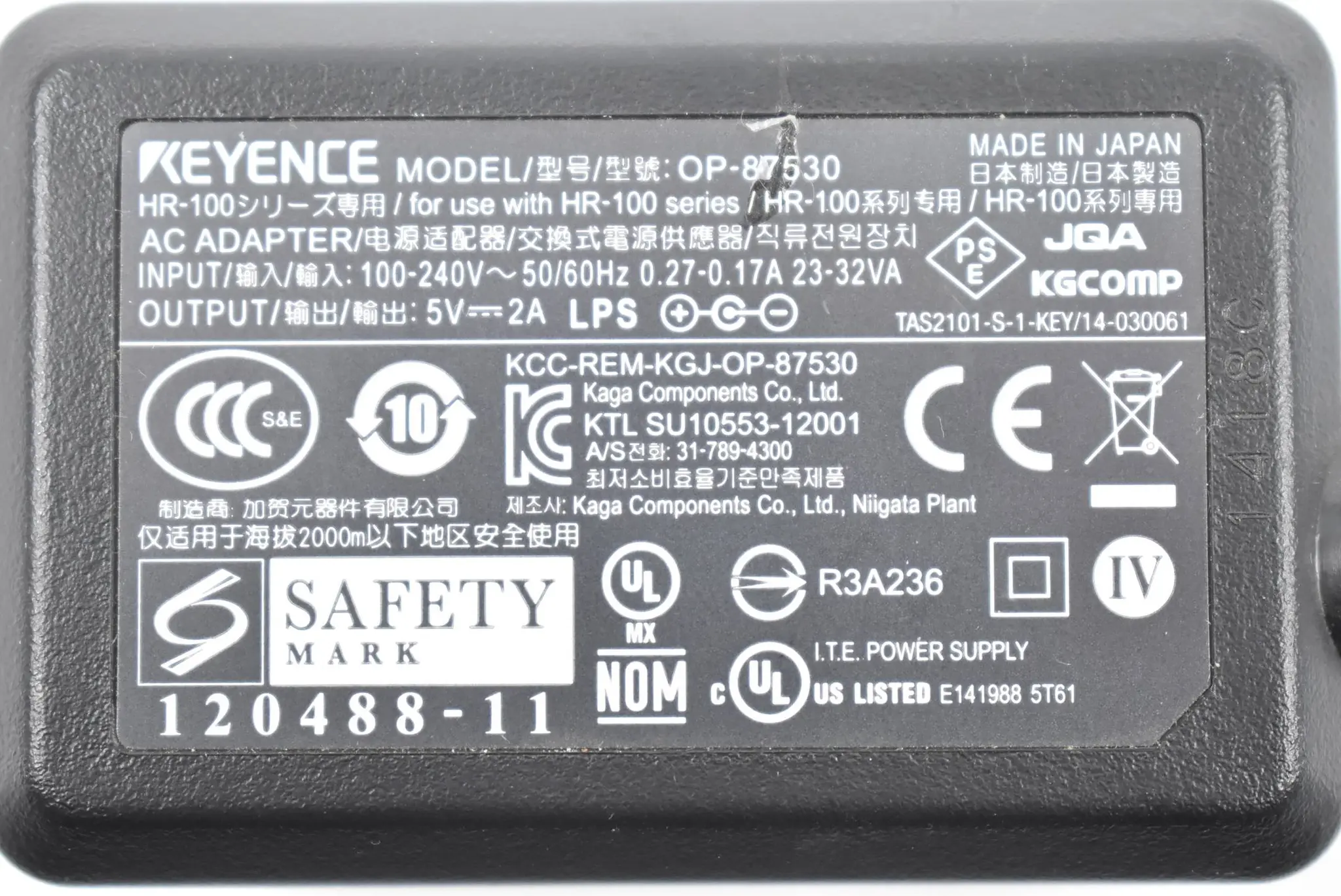 Produktfoto 1 von Keyence AC Adapter Netzteil OP-87530