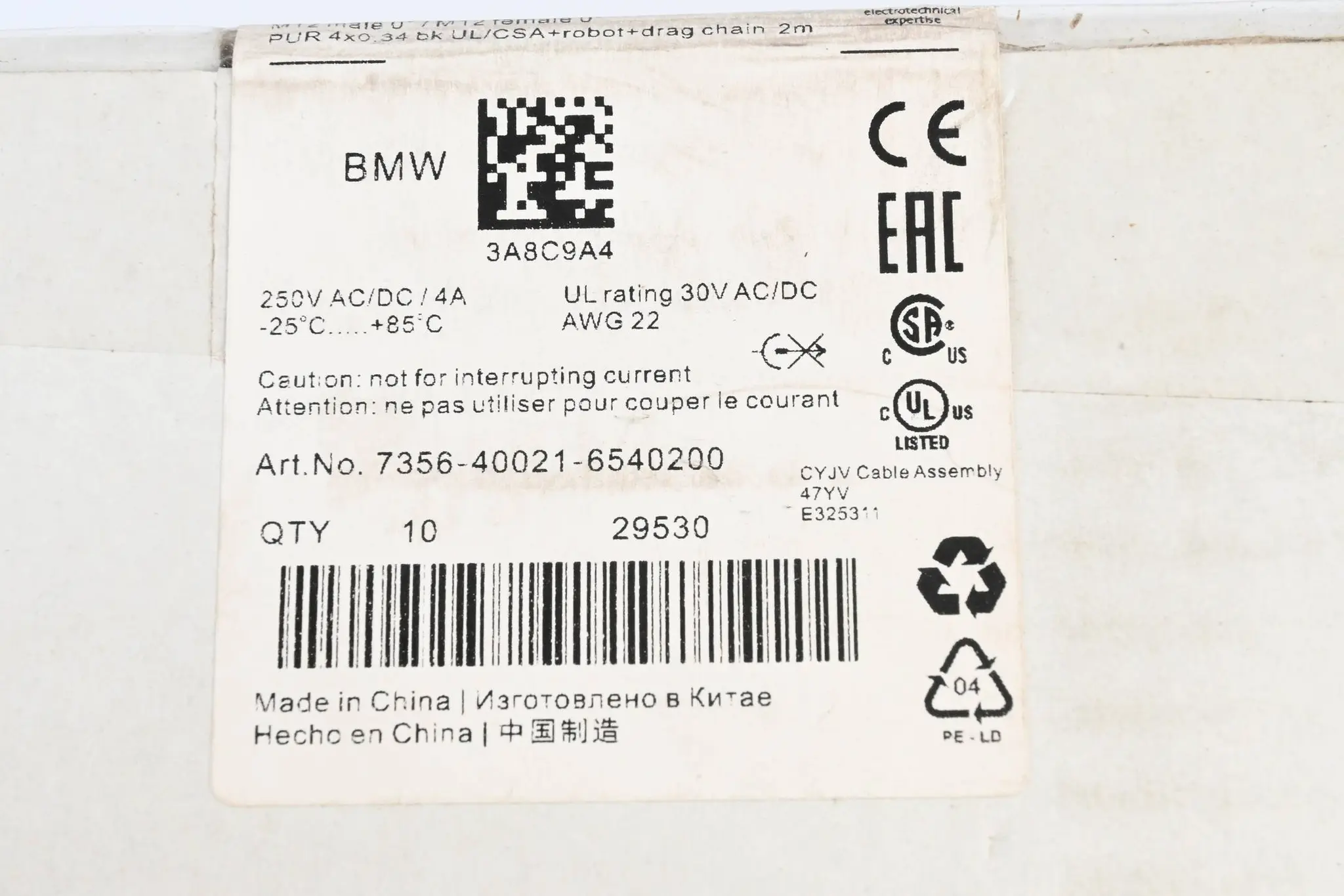 Produktfoto 1 von Murr Elektronik M12 St. 0° / M12 Bu. 0° 2m ( 7356-40021-6540200 ) 10 Stück