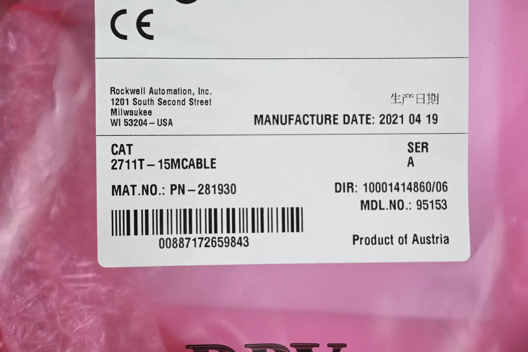 Produktfoto 1 von Allen Bradley Verbindungskabel 2711T-15MCABLE ( 15,0m )