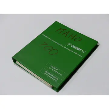 Produktfoto 1 von Maho Bedienungsanleitung für Maho Steuerung CNC 432 Grafik / Software P01.1 Holländische Ausgabe