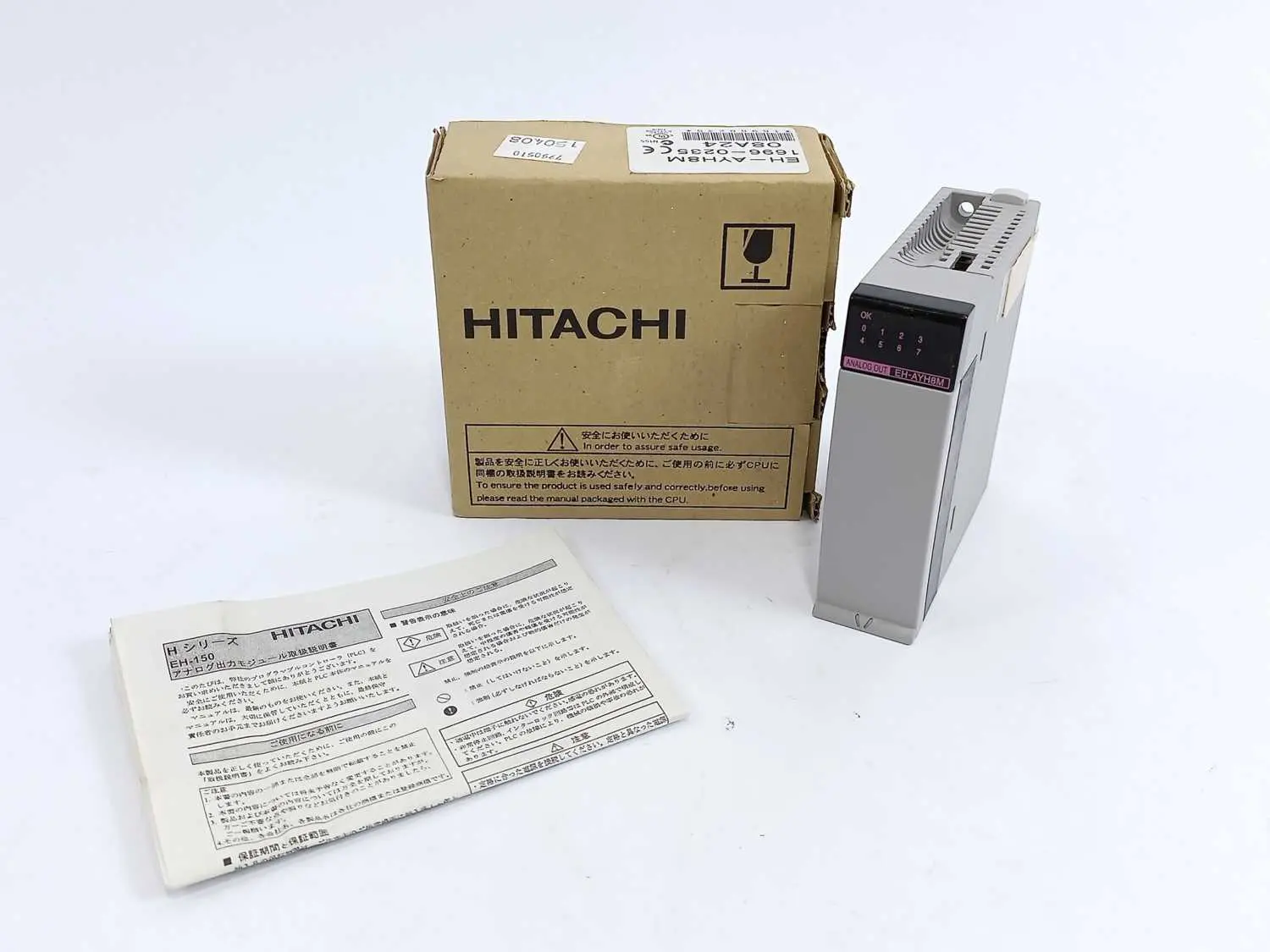 Produktfoto 1 von HITACHI EH-AYH8M