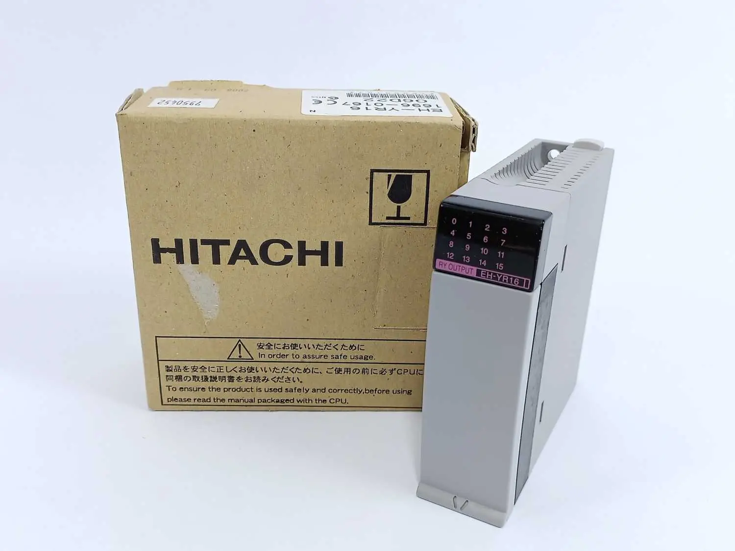 Produktfoto 1 von HITACHI EH-YR16