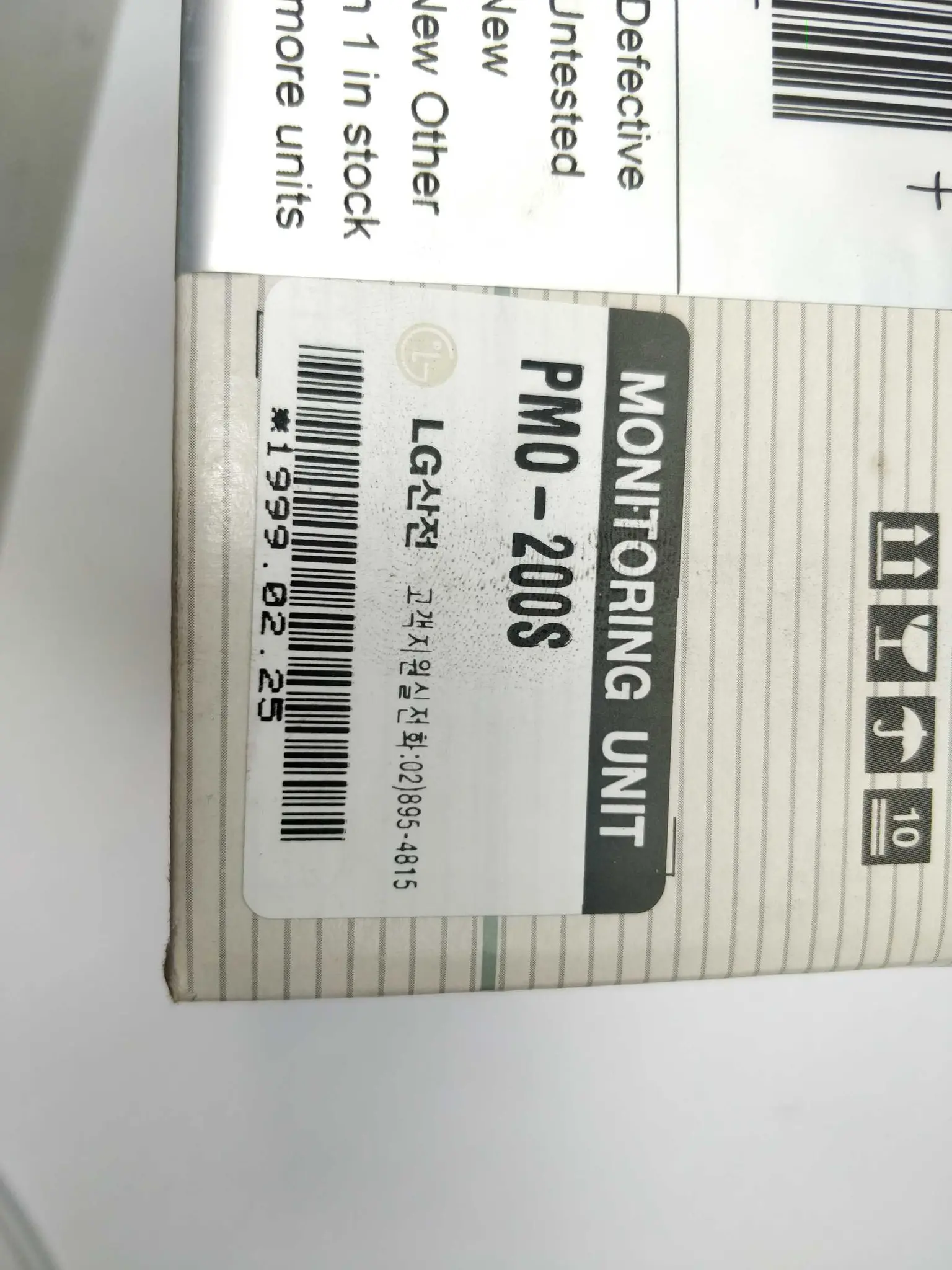 Produktfoto 1 von LG PMO-200S