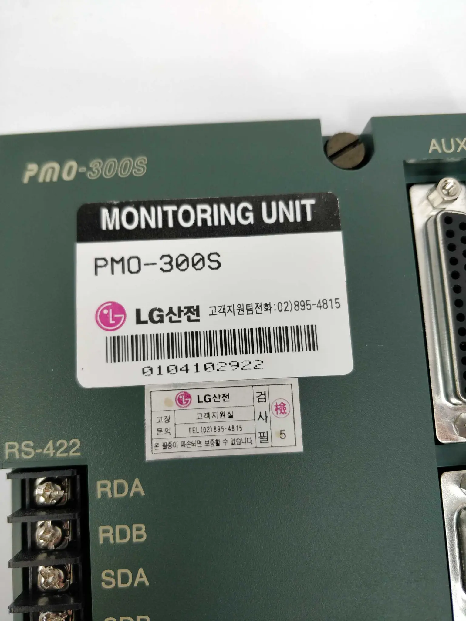 Produktfoto 1 von LG PMO-300S