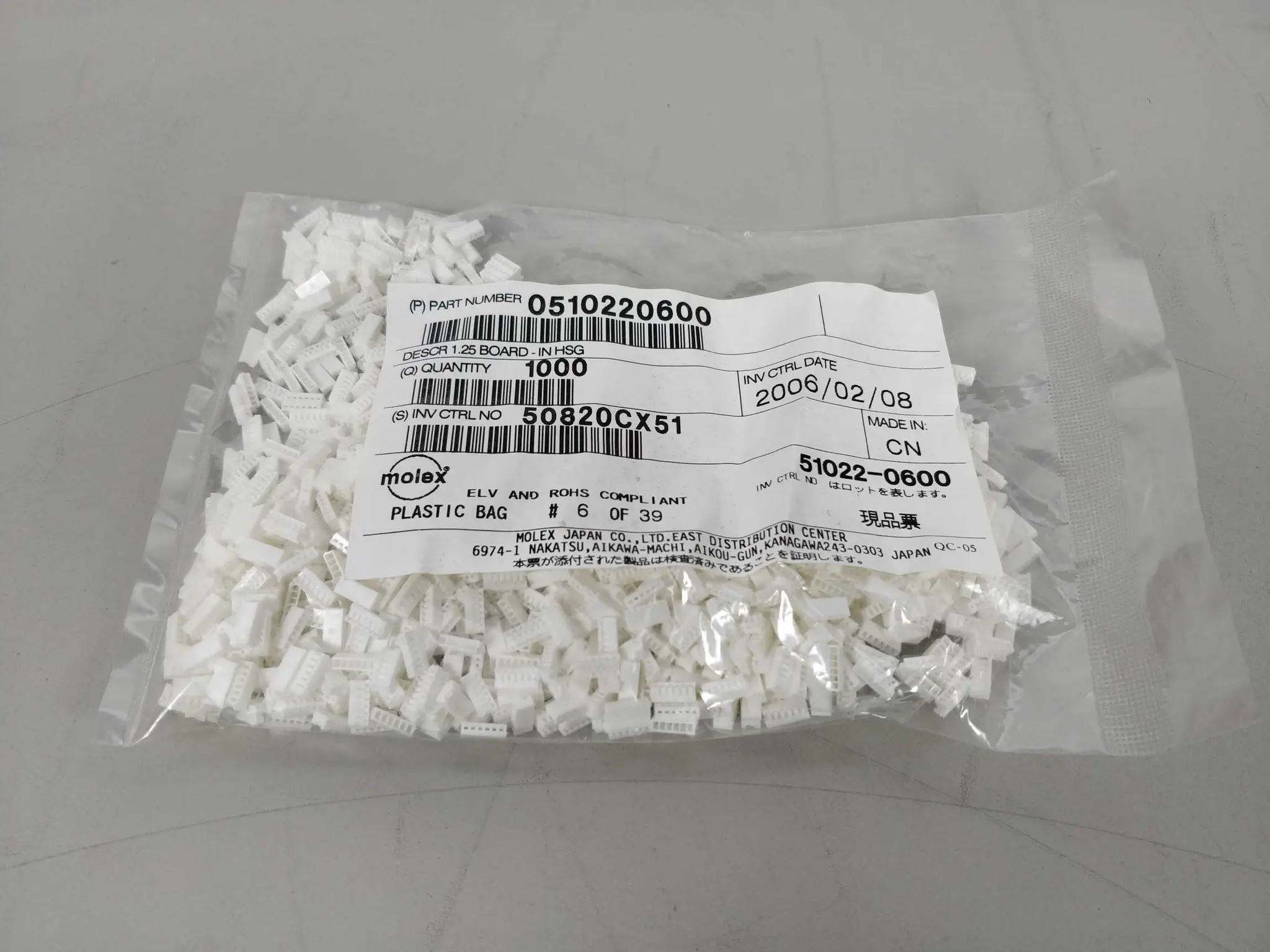 Produktfoto 1 von Molex 0510220600