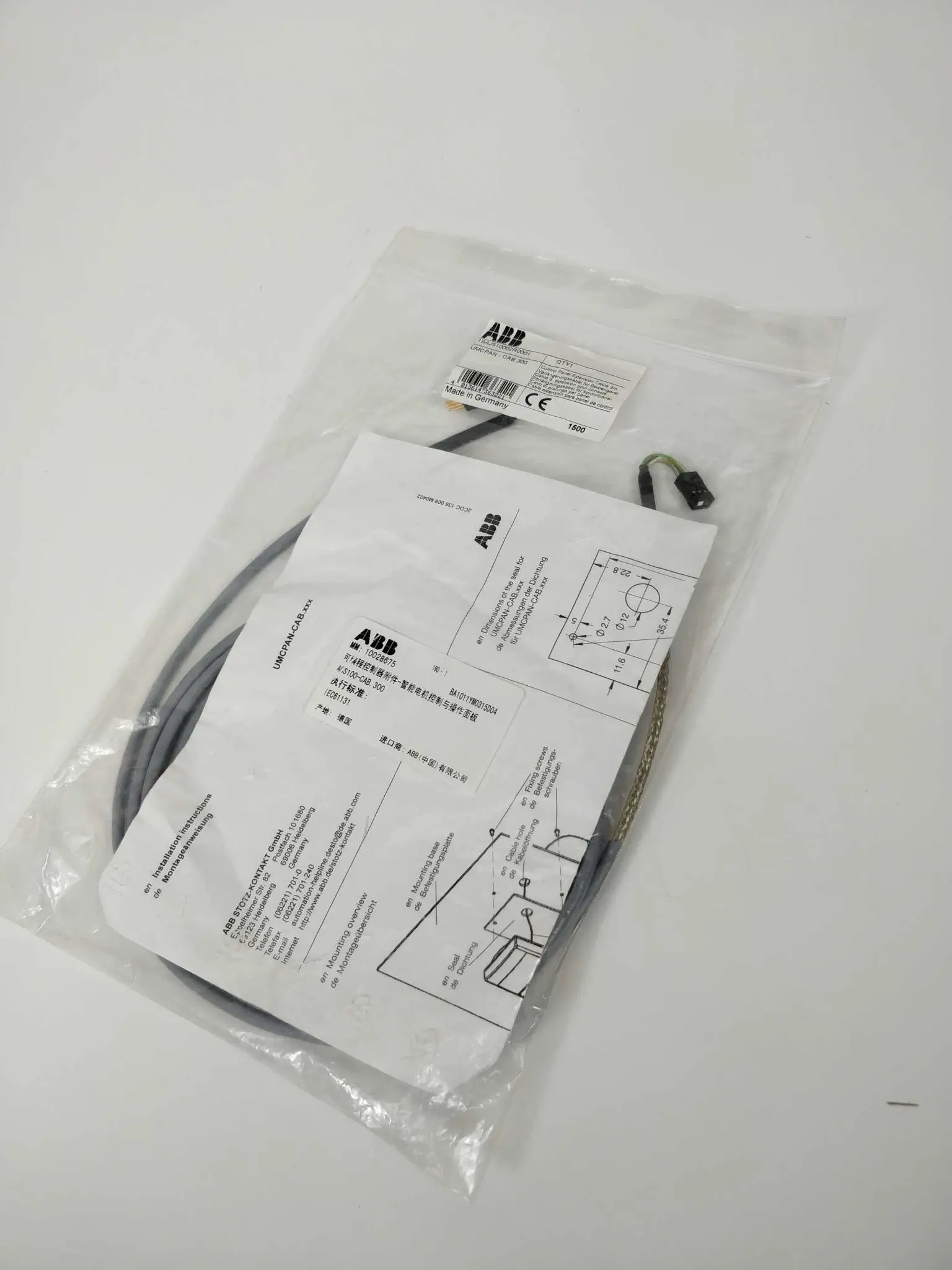Produktfoto 1 von ABB 1SAJ510002R0001