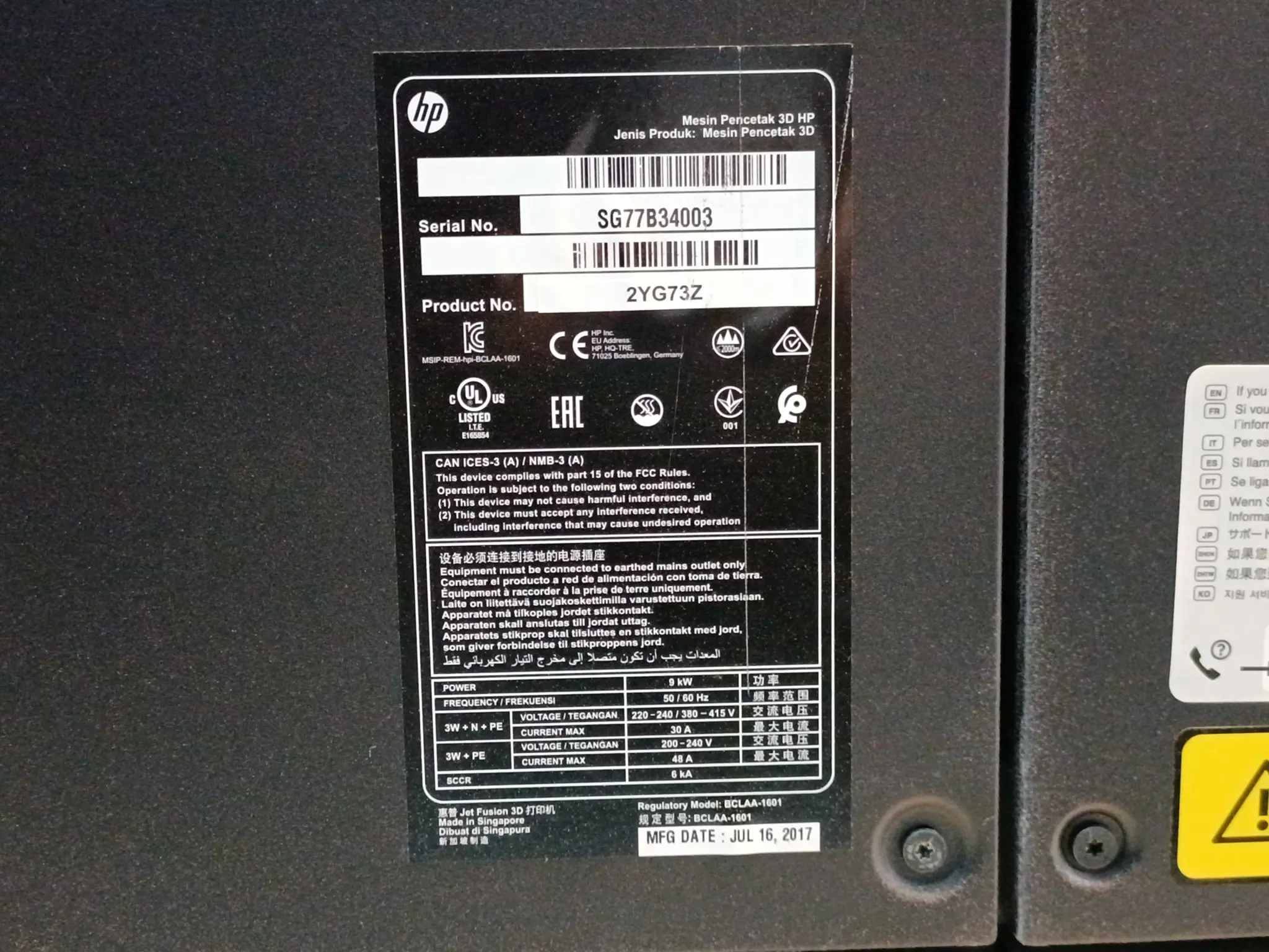 Produktfoto 1 von HP 2YG73Z