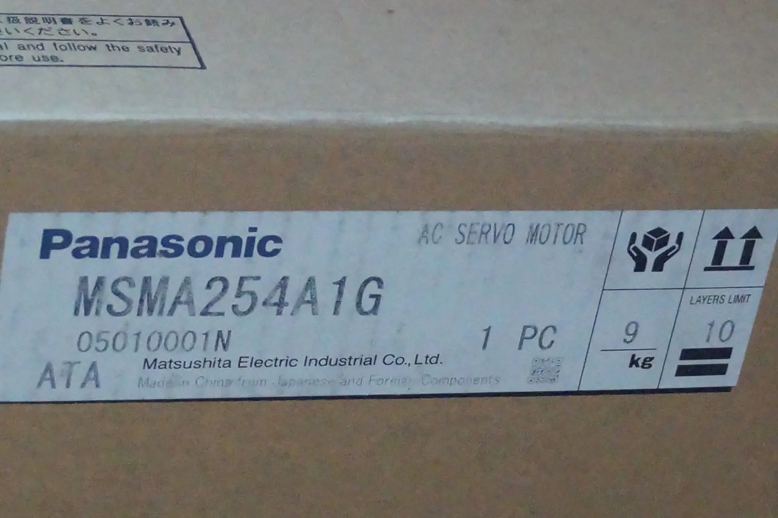 Produktfoto 1 von Panasonic AC Servo Motor MSMA254A1G neu original versiegelt