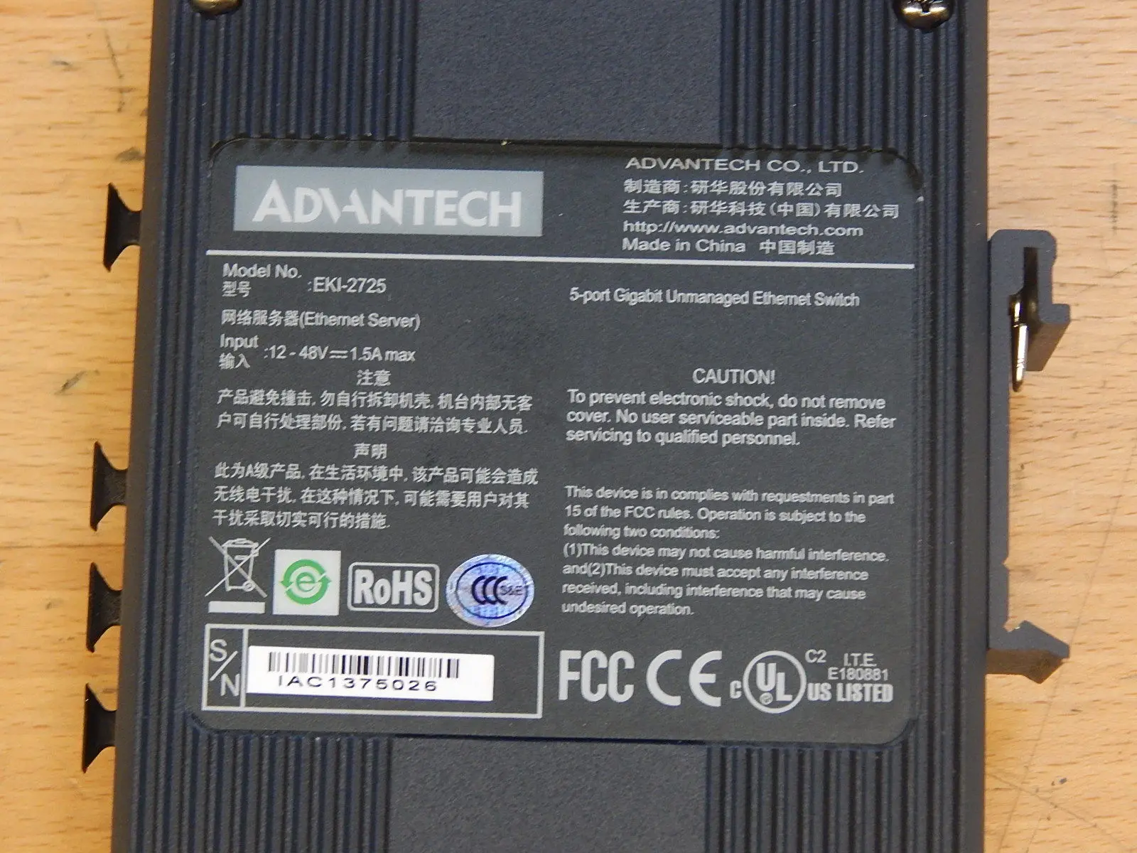 Produktfoto 1 von Advantech EKI-2725  5 Port Gigabit Unmanged Ethernet Switch